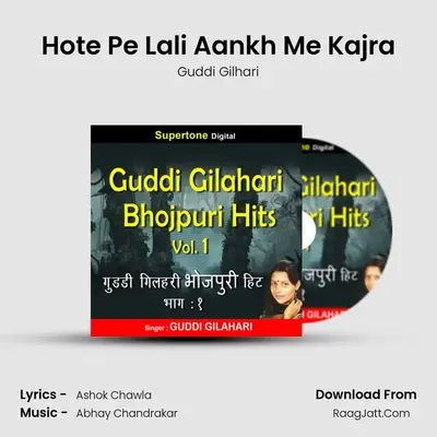 Hote Pe Lali Aankh Me Kajra MP3 Song by Guddi Gilhari Cover