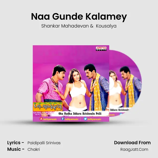 Naa Gunde Kalamey MP3 Song by Shankar Mahadevan Cover