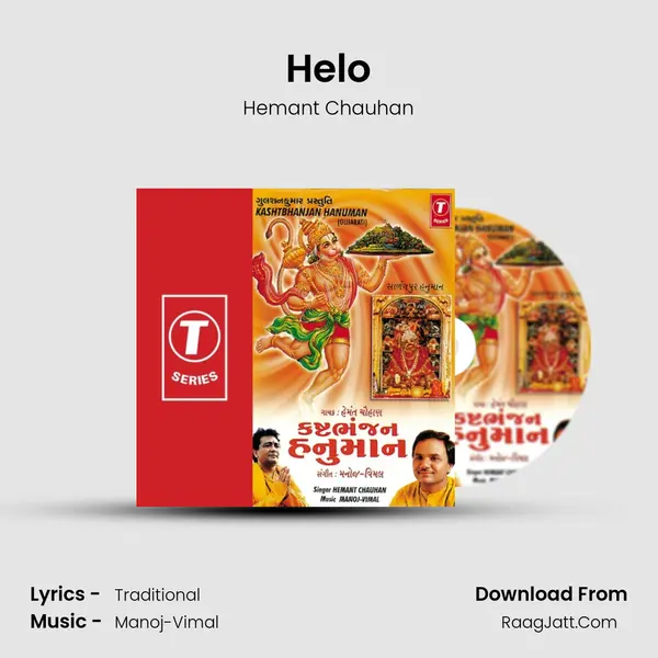Helo MP3 Song by Hemant Chauhan Cover