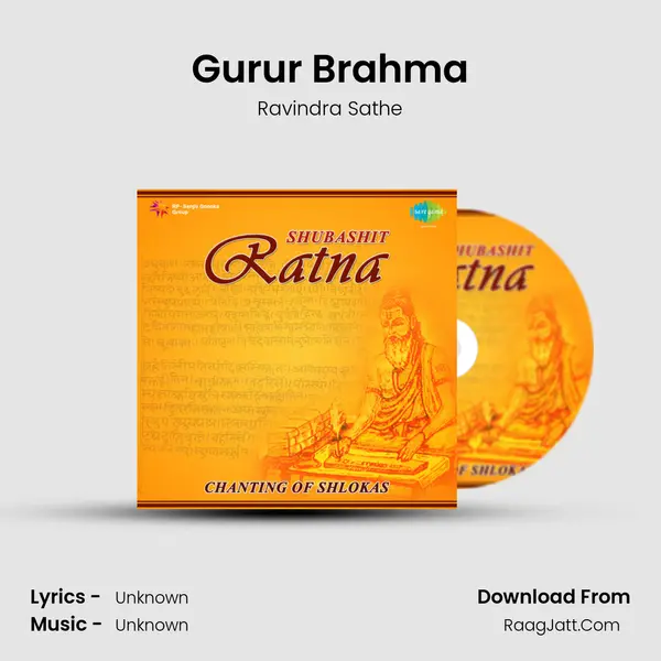 Gurur Brahma MP3 Song by Ravindra Sathe Cover