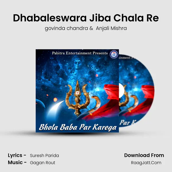 Dhabaleswara Jiba Chala Re MP3 Song by govinda chandra Cover