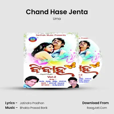 Chand Hase Jenta MP3 Song by Uma Cover