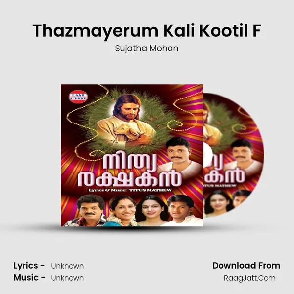 Thazmayerum Kali Kootil F MP3 Song by Sujatha Mohan Cover