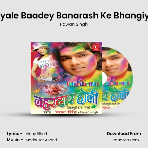 Piyale Baadey Banarash Ke Bhangiya MP3 Song by Pawan Singh Cover