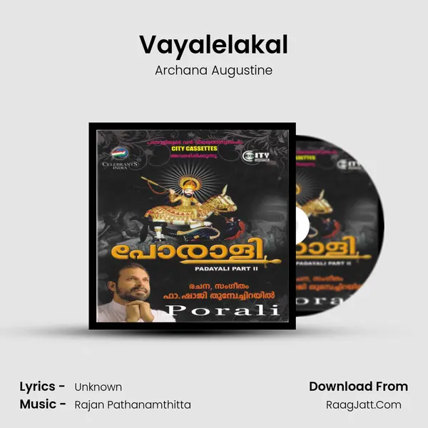 Vayalelakal MP3 Song by Archana Augustine Cover