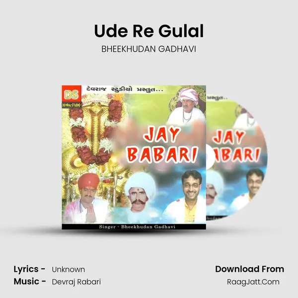 Ude Re Gulal MP3 Song by BHEEKHUDAN GADHAVI Cover