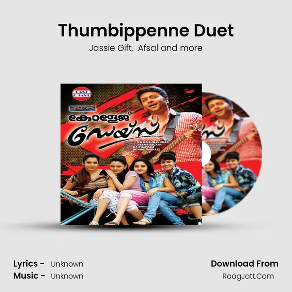 Thumbippenne Duet MP3 Song by Jassie Gift Cover
