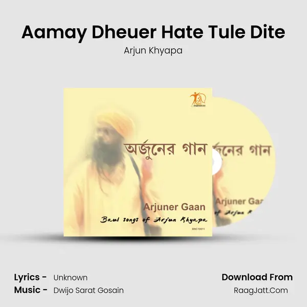 Aamay Dheuer Hate Tule Dite MP3 Song by Arjun Khyapa Cover