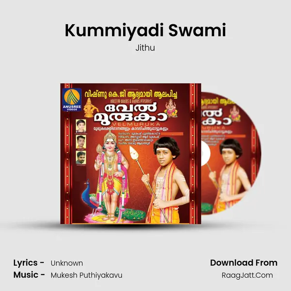 Kummiyadi Swami MP3 Song by Jithu Cover