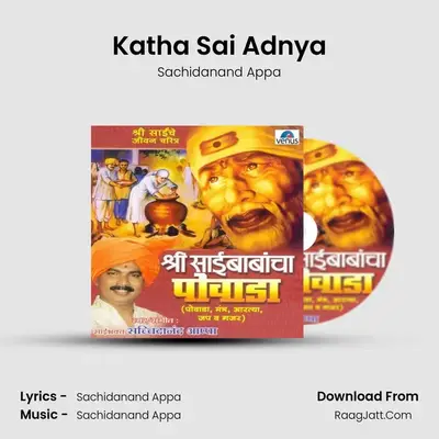 Katha Sai Adnya MP3 Song by Sachidanand Appa Cover