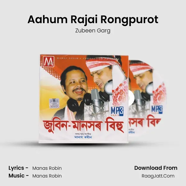Aahum Rajai Rongpurot MP3 Song by Zubeen Garg Cover