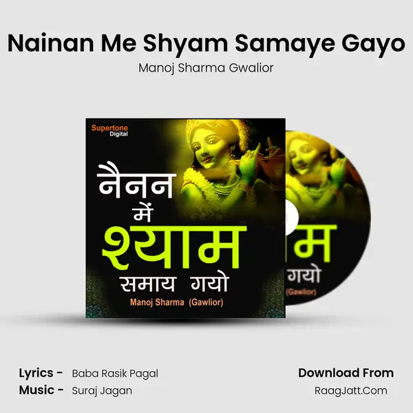 Nainan Me Shyam Samaye Gayo mp3 song