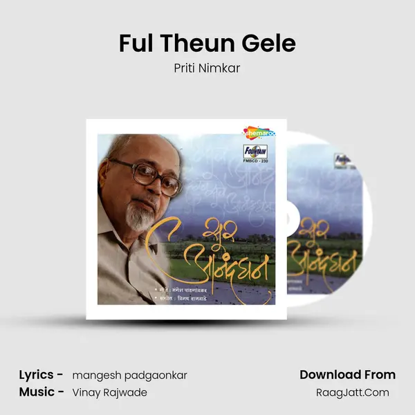 Ful Theun Gele MP3 Song by Priti Nimkar Cover