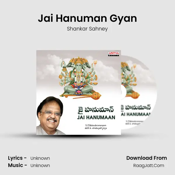 Jai Hanuman Gyan MP3 Song by Shankar Sahney Cover