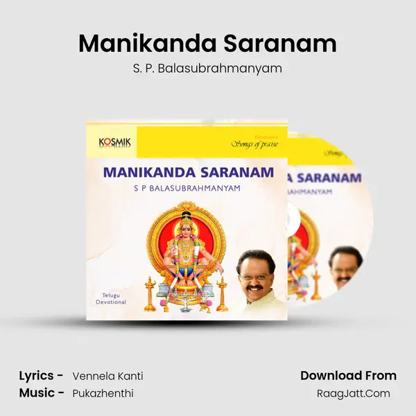 Manikanda Saranam MP3 Song by S. P. Balasubrahmanyam Cover
