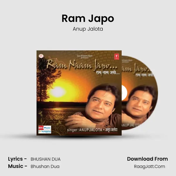 Ram Japo MP3 Song by Anup Jalota Cover