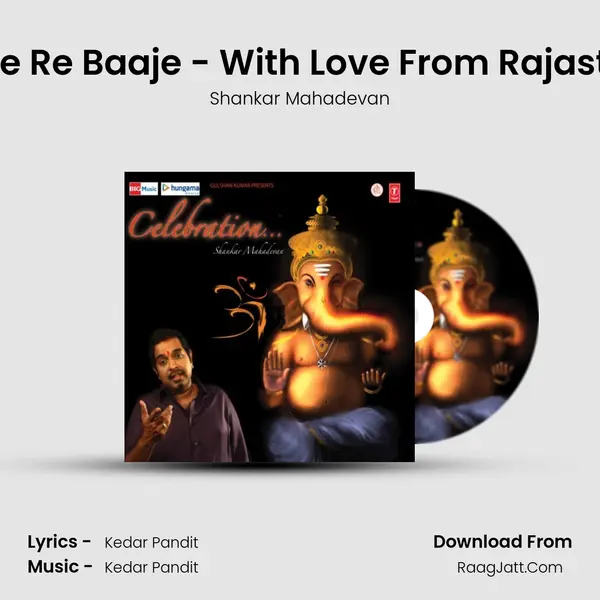 Baaje Re Baaje - With Love From Rajasthan MP3 Song by Shankar Mahadevan Cover