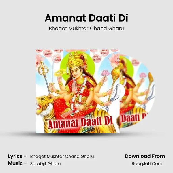 Amanat Daati Di MP3 Song by Bhagat Mukhtar Chand Gharu Cover