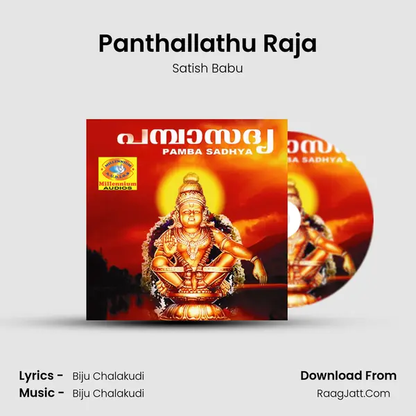 Panthallathu Raja MP3 Song by Satish Babu Cover