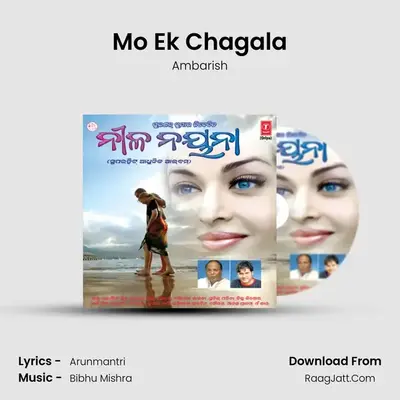 Mo Ek Chagala MP3 Song by Ambarish Cover