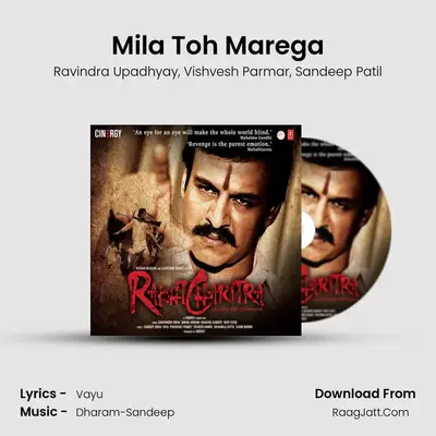 Mila Toh Marega MP3 Song by Ravindra Upadhyay Cover