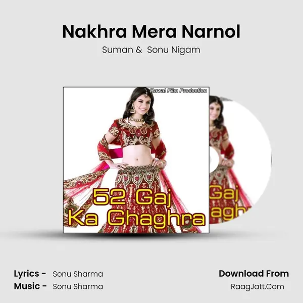 Nakhra Mera Narnol MP3 Song by Suman Cover
