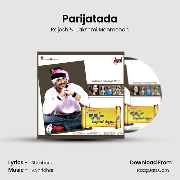 Parijatada mp3 song