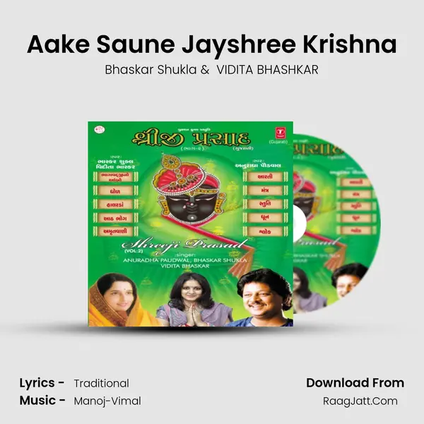 Aake Saune Jayshree Krishna MP3 Song by Bhaskar Shukla Cover