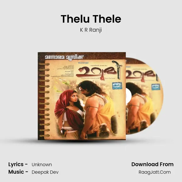 Thelu Thele MP3 Song by K R Ranji Cover