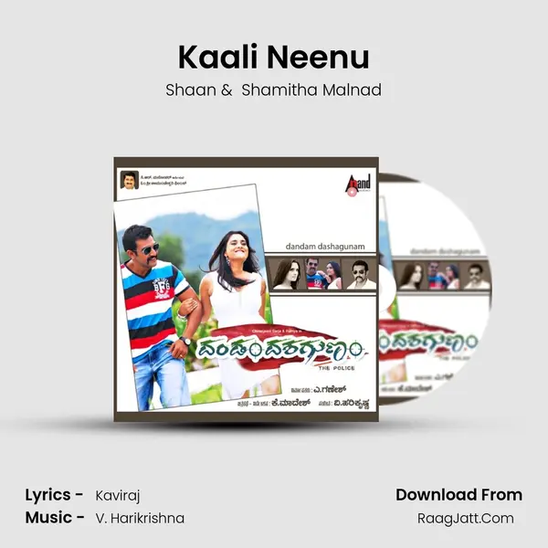 Kaali Neenu MP3 Song by Shaan Cover