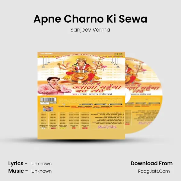 Apne Charno Ki Sewa Cover