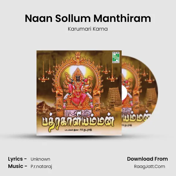 Naan Sollum Manthiram MP3 Song by Karumari Karna Cover