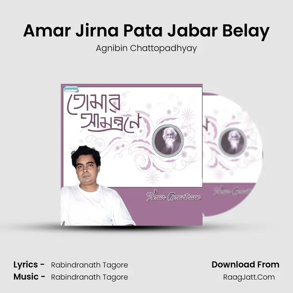 Amar Jirna Pata Jabar Belay mp3 song