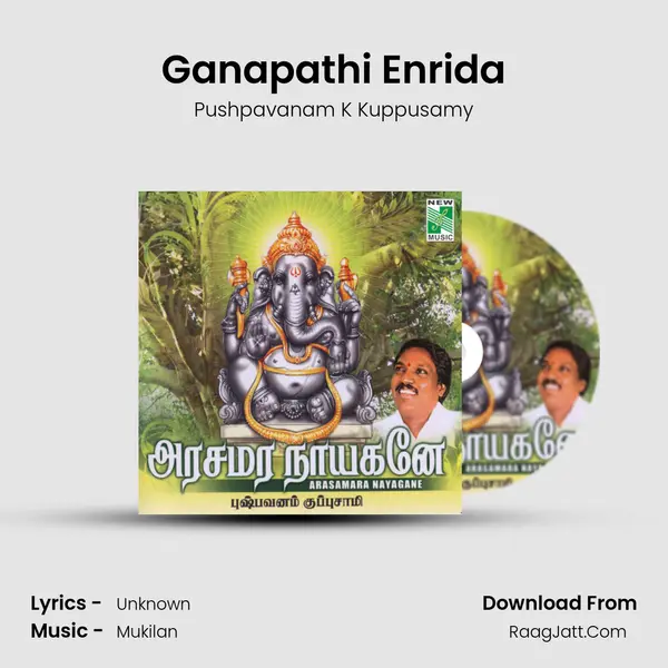 Ganapathi Enrida MP3 Song by Pushpavanam K Kuppusamy Cover