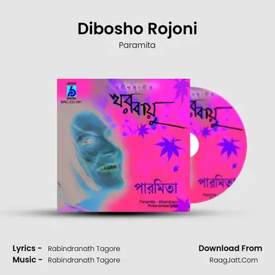 Dibosho Rojoni MP3 Song by Paramita Cover