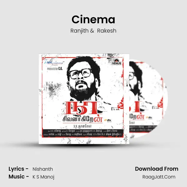 Cinema MP3 Song by Ranjith Cover