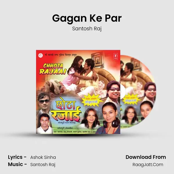 Gagan Ke Par MP3 Song by Santosh Raj Cover