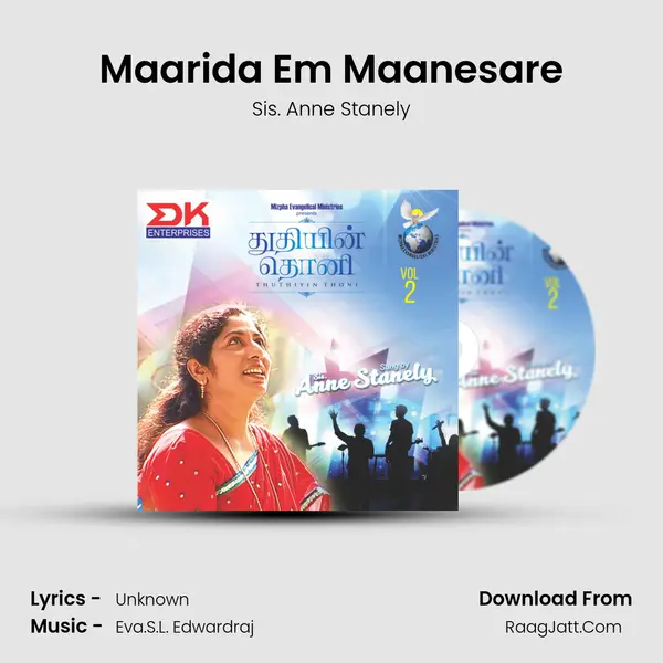 Maarida Em Maanesare MP3 Song by Sis. Anne Stanely Cover