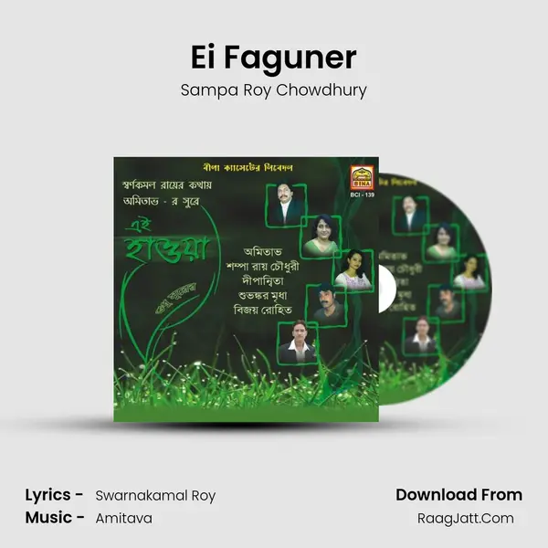 Ei Faguner MP3 Song by Sampa Roy Chowdhury Cover