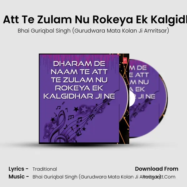 Dharam De Naam Te Att Te Zulam Nu Rokeya Ek Kalgidhar Ji Ne - Bhai Guriqbal Singh (Gurudwara Mata Kolan Ji Amritsar)
