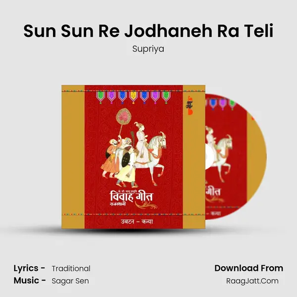 Sun Sun Re Jodhaneh Ra Teli Cover
