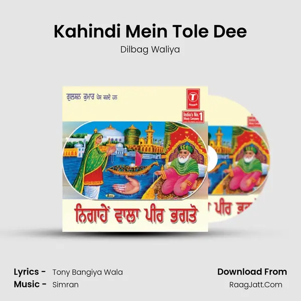 Kahindi Mein Tole Dee MP3 Song by Dilbag Waliya Cover