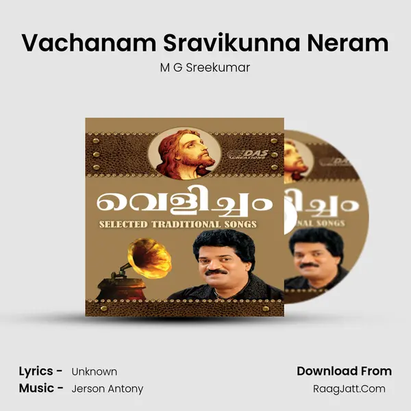 Vachanam Sravikunna Neram MP3 Song by M G Sreekumar Cover
