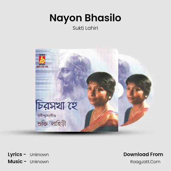 Nayon Bhasilo MP3 Song by Sukti Lahiri Cover