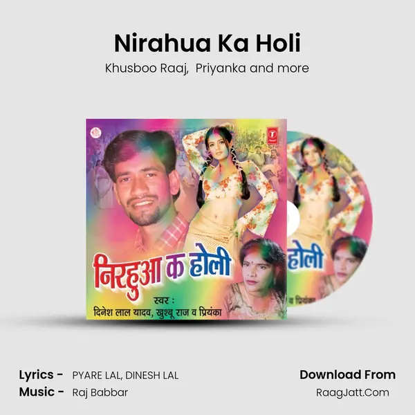Nirahua Ka Holi MP3 Song by Khusboo Raaj Cover
