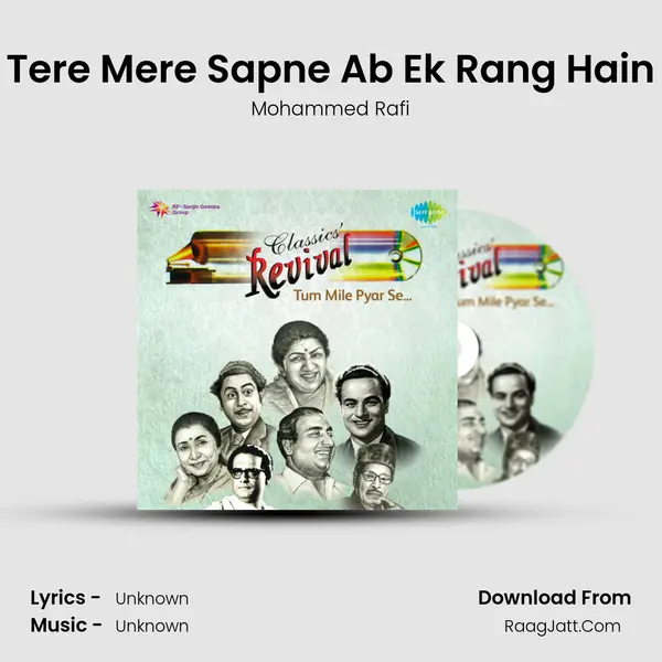Tere Mere Sapne Ab Ek Rang Hain Cover