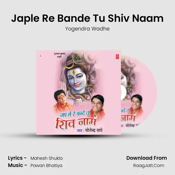 Japle Re Bande Tu Shiv Naam mp3 song
