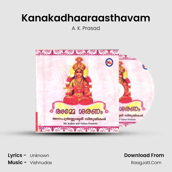 Kanakadhaaraasthavam MP3 Song by A. K. Prasad Cover