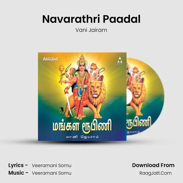 Navarathri Paadal mp3 song