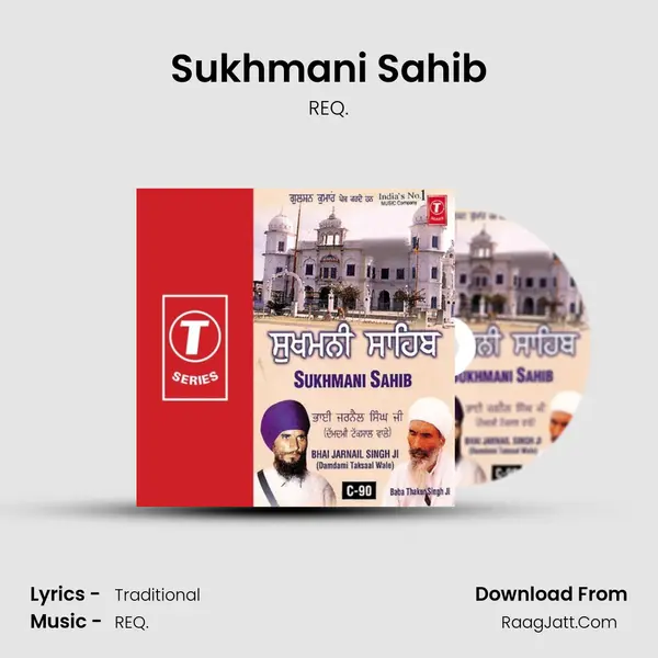 Sukhmani Sahib - REQ.